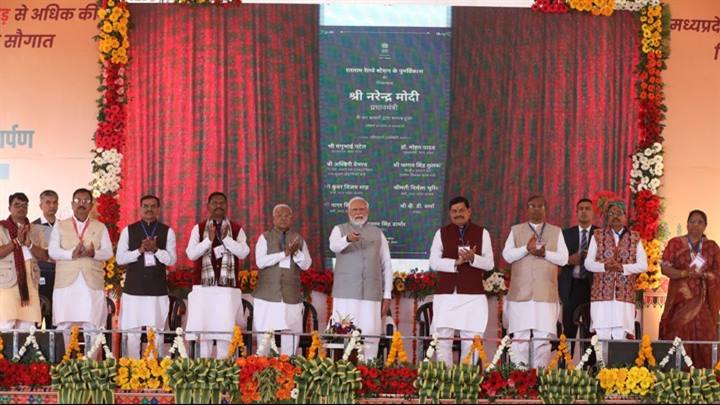 प्रधानमंत्री श्री नरेंद्र मोदी ने झाबुआ के गोपालपुरा में रिमोट से बटन दबाकर 7550 करोड़ रुपए से अधिक के विकास कार्यों का भूमि पूजन और लोकार्पण किया।
